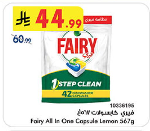 Lemon available at Bin Dawood in KSA, Saudi Arabia, Saudi - Mecca