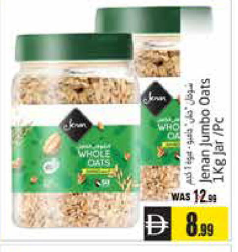 available at هايبر ماركت باسونز in الإمارات العربية المتحدة , الامارات - ٱلْعَيْن‎