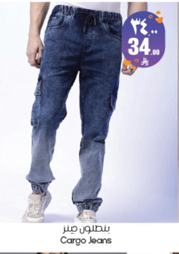 available at ستي فلاور in مملكة العربية السعودية, السعودية, سعودية - أبها