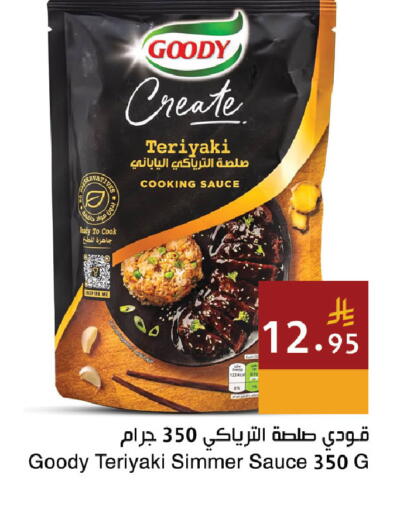 available at اسواق هلا in مملكة العربية السعودية, السعودية, سعودية - المنطقة الشرقية