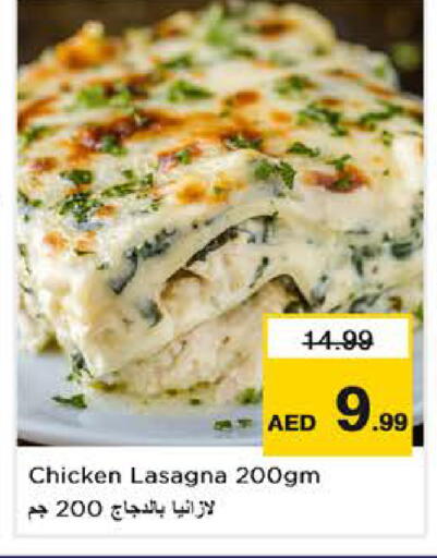 available at Nesto Hypermarket in UAE - Dubai