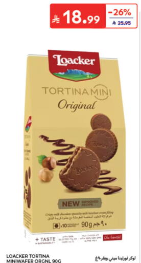 available at كارفور in مملكة العربية السعودية, السعودية, سعودية - الخبر‎