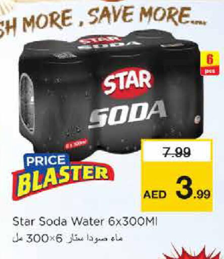 available at Nesto Hypermarket in UAE - Dubai