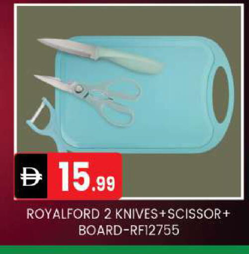 available at سوق طلال in الإمارات العربية المتحدة , الامارات - أبو ظبي