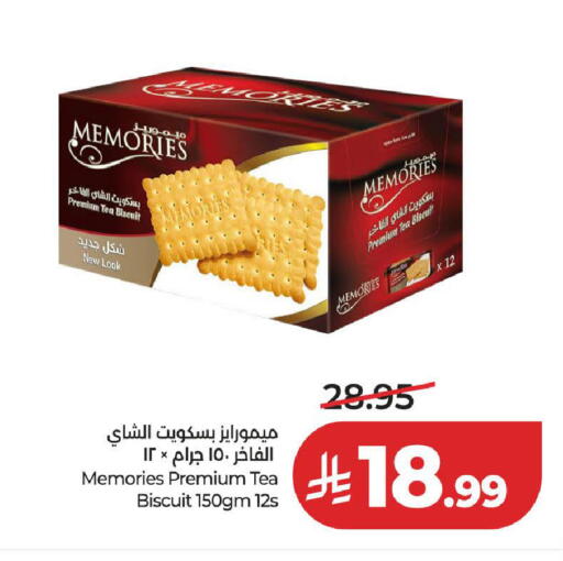available at لولو هايبرماركت in مملكة العربية السعودية, السعودية, سعودية - المدينة المنورة