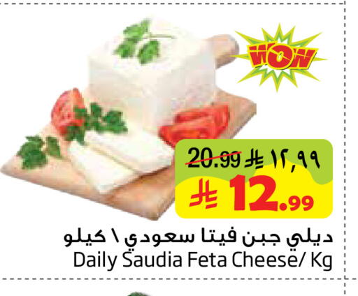 available at ليان هايبر in مملكة العربية السعودية, السعودية, سعودية - المنطقة الشرقية
