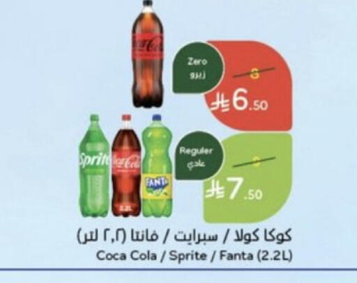 available at هايبر بنده in مملكة العربية السعودية, السعودية, سعودية - خميس مشيط