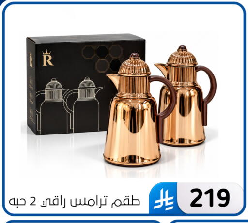available at Al Hussain Top Up in KSA, Saudi Arabia, Saudi - Dammam