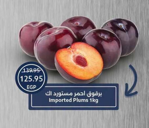 Plums available at Oscar Grand Stores  in Egypt - Cairo
