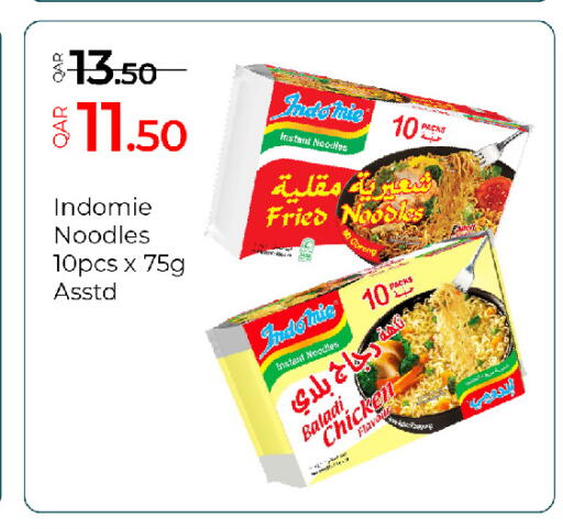 available at جي-ماكس هايبرماركت in قطر - الدوحة