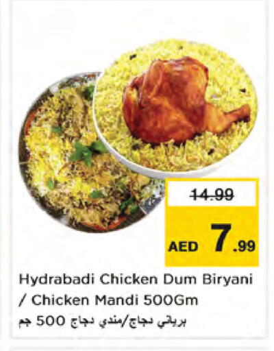 available at Nesto Hypermarket in UAE - Dubai