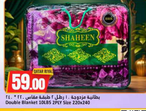 available at دانة هايبرماركت in قطر - الخور