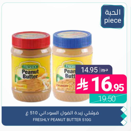Pear available at اسواق المنتزه in مملكة العربية السعودية, السعودية, سعودية - المنطقة الشرقية