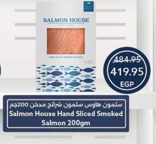 available at Oscar Grand Stores  in Egypt - Cairo