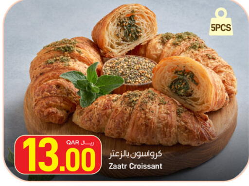 available at ســبــار in قطر - الدوحة