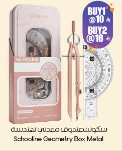 available at ستي فلاور in مملكة العربية السعودية, السعودية, سعودية - أبها