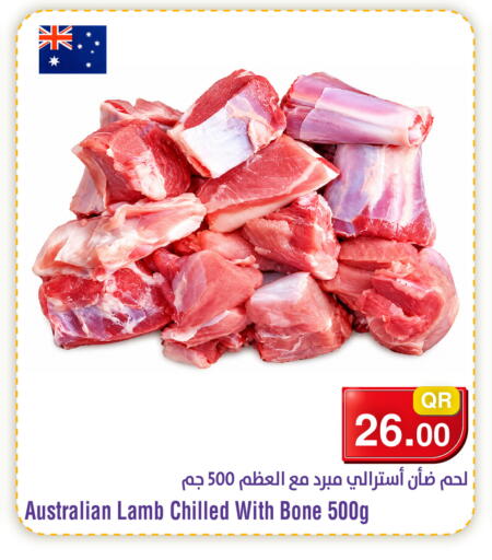 available at ميغا مارت in قطر - الشحانية