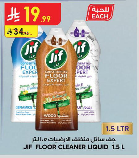 Lemon Orange Mint متوفر لدى الدانوب في مملكة العربية السعودية, السعودية, سعودية - تبوك