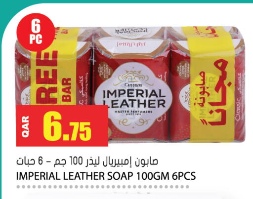 available at جراند هايبرماركت in قطر - الوكرة