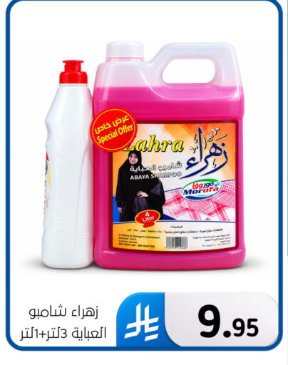 available at Al Hussain Top Up in KSA, Saudi Arabia, Saudi - Dammam