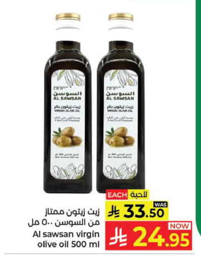 available at كبايان هايبرماركت in مملكة العربية السعودية, السعودية, سعودية - ينبع
