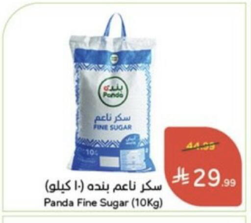 available at Hyper Panda in KSA, Saudi Arabia, Saudi - Al-Kharj