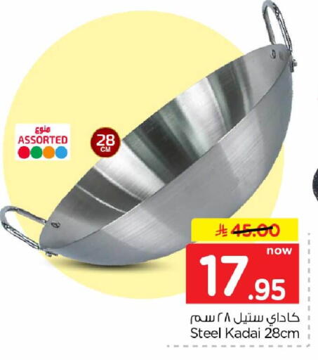 available at Hyper Al Wafa in KSA, Saudi Arabia, Saudi - Al-Kharj