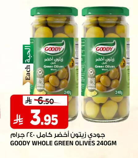 available at Al Madina Hypermarket in KSA, Saudi Arabia, Saudi - Riyadh
