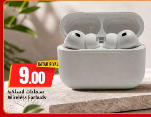 available at دانة هايبرماركت in قطر - الخور