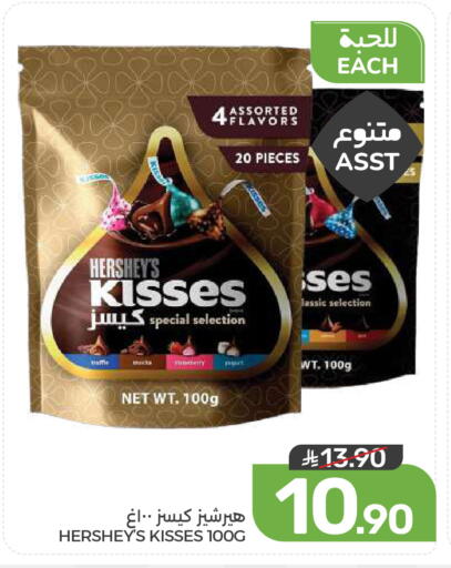 available at  مـزايــا in مملكة العربية السعودية, السعودية, سعودية - المنطقة الشرقية