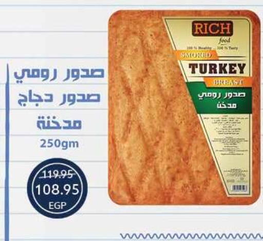 available at Oscar Grand Stores  in Egypt - Cairo