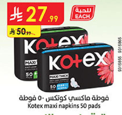 available at Bin Dawood in KSA, Saudi Arabia, Saudi - Mecca