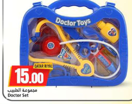 available at دانة هايبرماركت in قطر - الخور