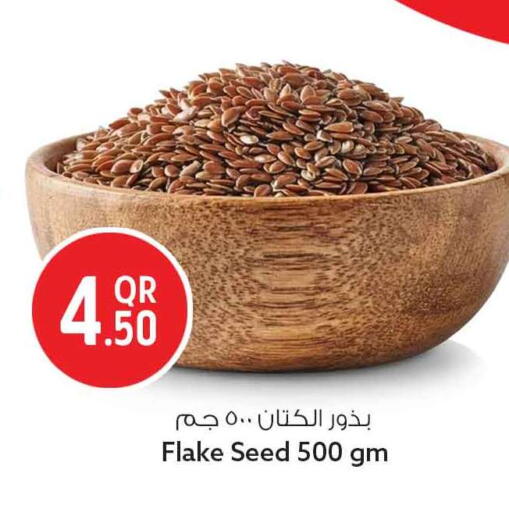 available at سفاري هايبر ماركت in قطر - الخور