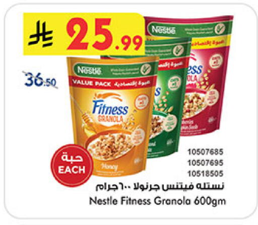 available at Bin Dawood in KSA, Saudi Arabia, Saudi - Mecca