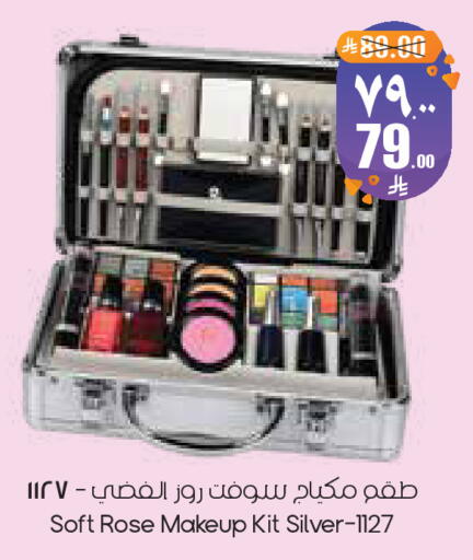 available at City Flower in KSA, Saudi Arabia, Saudi - Dammam