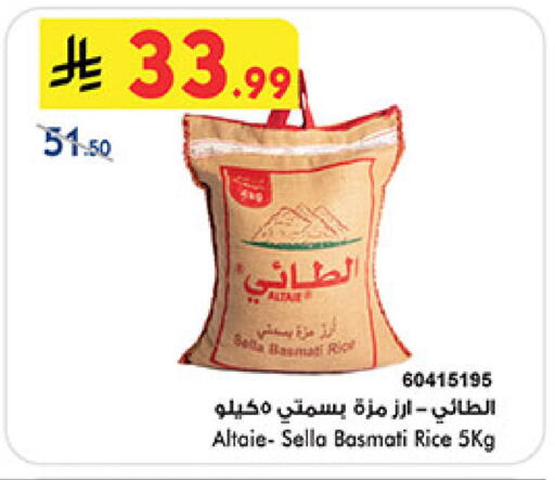 available at بن داود in مملكة العربية السعودية, السعودية, سعودية - جدة