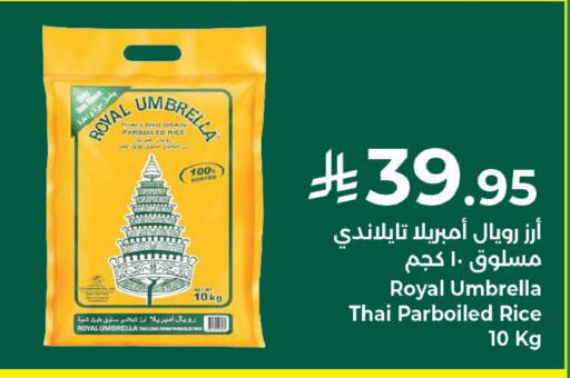 available at كبايان هايبرماركت in مملكة العربية السعودية, السعودية, سعودية - ينبع