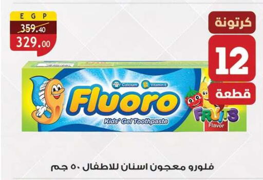 available at Al Rayah Market   in Egypt - Cairo