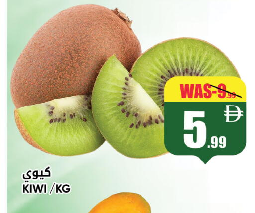 Kiwi available at ليبتس هايبرماركت in الإمارات العربية المتحدة , الامارات - ٱلْعَيْن‎