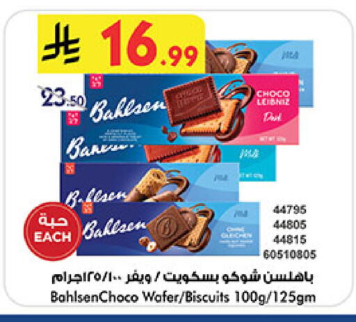 available at Bin Dawood in KSA, Saudi Arabia, Saudi - Mecca