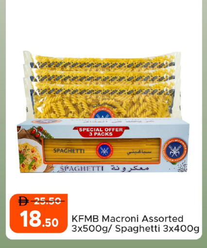 available at Al Aswaq Hypermarket in UAE - Ras al Khaimah