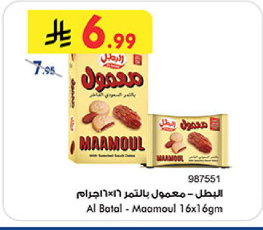 available at Bin Dawood in KSA, Saudi Arabia, Saudi - Khamis Mushait