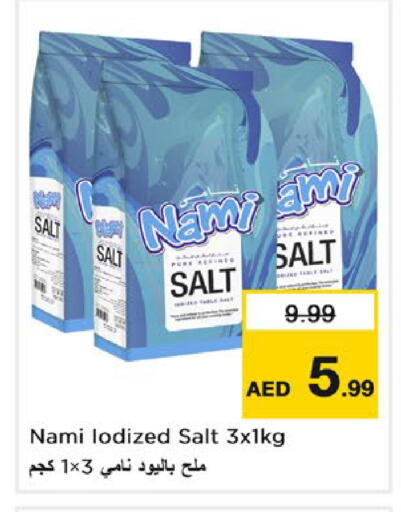 available at Nesto Hypermarket in UAE - Dubai