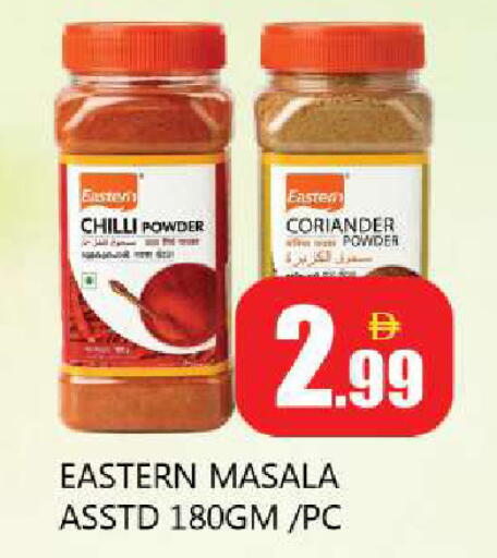 Chilli Coriander available at Souk Al Mubarak Hypermarket in UAE - Sharjah / Ajman