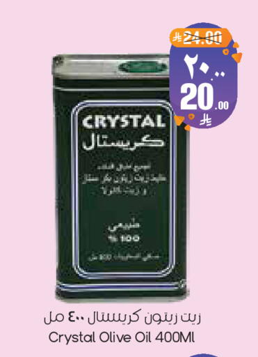available at City Flower in KSA, Saudi Arabia, Saudi - Dammam