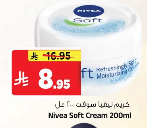 available at Al Madina Hypermarket in KSA, Saudi Arabia, Saudi - Riyadh