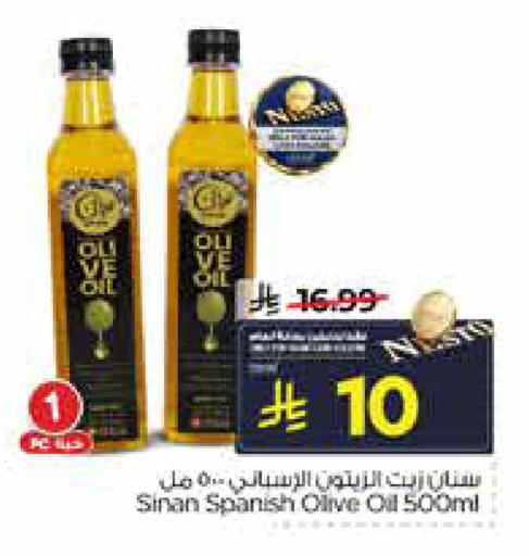 available at Nesto in KSA, Saudi Arabia, Saudi - Dammam