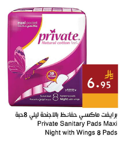 available at اسواق هلا in مملكة العربية السعودية, السعودية, سعودية - المنطقة الشرقية