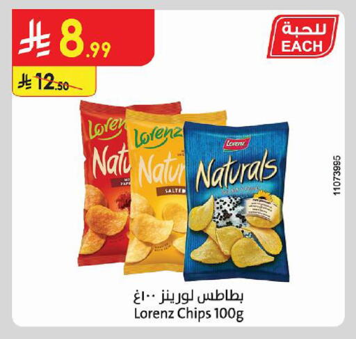 available at Danube in KSA, Saudi Arabia, Saudi - Al Khobar